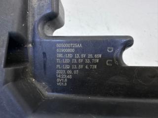 Ходовой огонь левый C5 2021-2024 T19C Ходовой огонь левый C5 2021-2024 T19C
