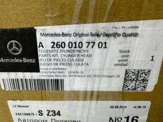 Головка блока цилиндров GLA-Class 2020-2024 W117