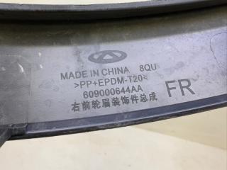 Расширитель крыла передний правый Tiggo 8 Pro 2021- 1