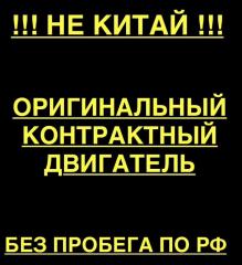 Запчасть двигатель KIA CEED
