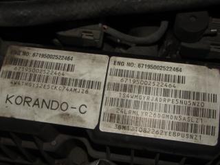 Двигатель Korando CK D20DTF 671.950