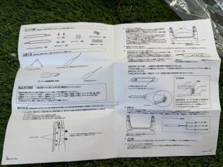 Катафот HARRIER ZSU60