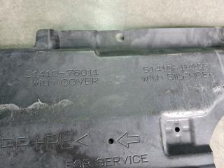 Защита днища LEXUS IS250 2009 ЗАЩИТА 5141076011 контрактная