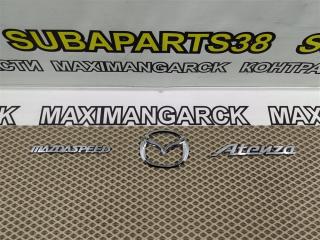 Запчасть эмблема Mazda Atenza 2007