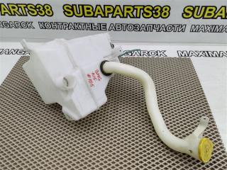 Бачок стеклоомывателей SUBARU LEGACY 2013 контрактная Бачок стеклоомывателей SUBARU LEGACY 2013