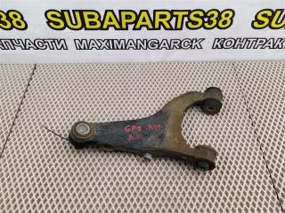 Запчасть рычаг задний правый SUBARU XV 2012