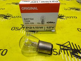 Лампа 7528 новая