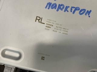 Блок управления парктрониками Lexus RX350 GGL15 2GRFE