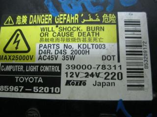 Блок розжига ксенона Toyota Camry 2006