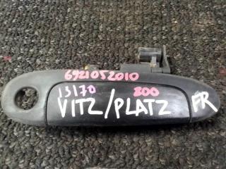 Ручка двери наружная передняя правая Toyota Vitz 1999-2005