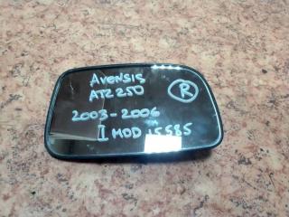 Зеркальный элемент передний правый Toyota Avensis 2003-2006