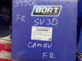 Стойка подвески передняя правая передняя правая Toyota Camry 1993