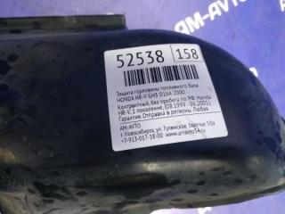 Защита горловины топливного бака HONDA HR-V GH3 D16A