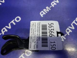 Ручка открывания бензобака TOYOTA KLUGER V ACU25 2AZ-FE Ручка открывания бензобака TOYOTA KLUGER V ACU25 2AZ-FE
