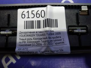 Ручка двери внутренняя задняя правая TOUAREG 2008 7L6 BHK Ручка двери внутренняя задняя правая TOUAREG 2008 7L6 BHK