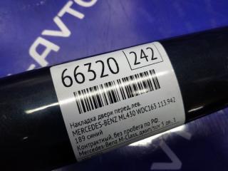 Накладка двери передняя левая M-CLASS 2001 W163 113942