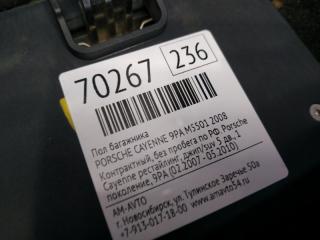 Пол багажника CAYENNE 2008 957 M5501 Пол багажника CAYENNE 2008 957 M5501