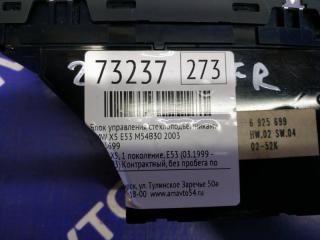 Блок управления стеклоподъемниками BMW X5 E53 M54B30