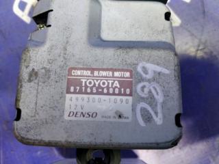 Реостат печки LAND CRUISER 1998 UZJ100 2UZ-FE Реостат печки LAND CRUISER 1998 UZJ100 2UZ-FE