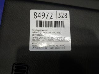 Накладка панели QX56 2010 Z62 VK56VD Накладка панели QX56 2010 Z62 VK56VD