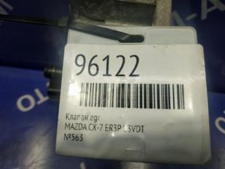Клапан EGR MAZDA CX-7 ER3P L3VDT Клапан EGR MAZDA CX-7 ER3P L3VDT