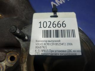 Коллектор выпускной XC90 2006 C59 B5254T2