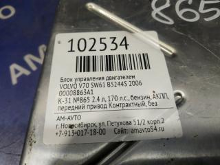 Блок управления КПП V70 2006 SW61 B5244S