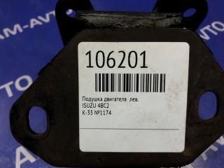 Подушка двигателя левая ELF NKR57L 4BC2 Подушка двигателя левая ELF NKR57L 4BC2