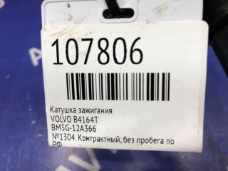 Катушка зажигания S60 2013 FS48 B4164T Катушка зажигания S60 2013 FS48 B4164T