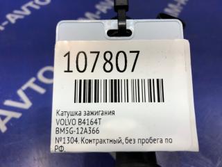 Катушка зажигания S60 2013 FS48 B4164T