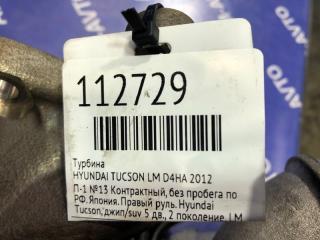 Турбина TUCSON 2012 LM D4HA