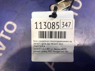 Кнопка стеклоподъемника задняя правая QX56 2012 Z62 VK56VD Кнопка стеклоподъемника задняя правая QX56 2012 Z62 VK56VD