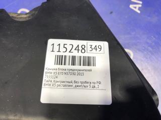 Крышка блока предохранителей BMW X5 E70 N57D30 Крышка блока предохранителей BMW X5 E70 N57D30