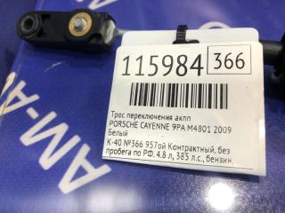 Трос переключения акпп CAYENNE 2009 9PA M4801