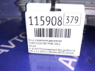 Блок управления двигателем KUGA 2012 CBV HYDC