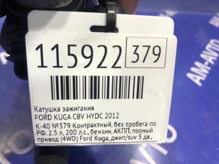 Катушка зажигания FORD KUGA CBV HYDC