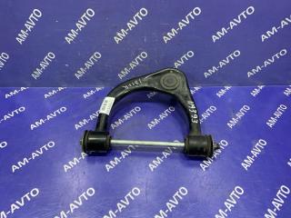 Рычаг верхний передний правый LEXUS GX470 2007