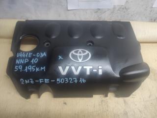 Крышка ДВС декоративная Toyota Porte