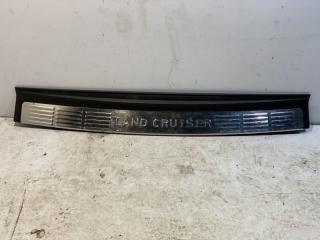 Накладка бампера задняя Toyota Land Cruiser