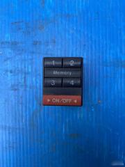 Кнопка памяти сидений Audi A8