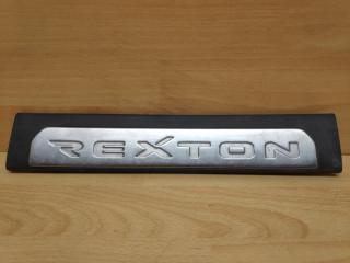 Накладка порога внутренняя задняя левая SsangYong Rexton 1 2001-2009 7726508010 Б/У