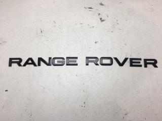 Запчасть эмблема Land Rover Range Rover 2007