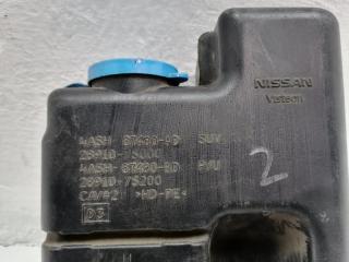 Бачок омывателя Armada 2009 5.6 Бачок омывателя Armada 2009 5.6