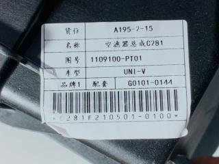 Корпус воздушного фильтра UNI-V