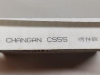 Фильтр салонный CS55 Plus