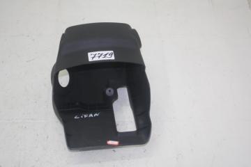 Запчасть кожух рулевой колонки в сборе Lifan X50