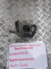 Дроссельная заслонка Toyota Corolla 2001-2007