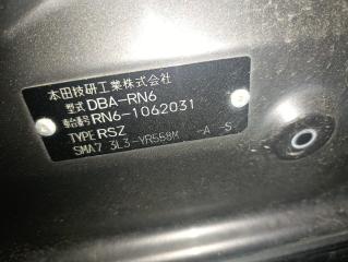 АКПП HONDA STREAM RN7 R18A MXHA 4 ракурс