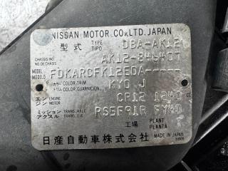Двигатель NISSAN MARCH AK12 CR12 10102-AY450 3 ракурс