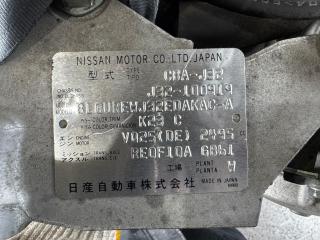 Двигатель NISSAN TEANA J32 VQ25 10102-JN0A1 2 ракурс